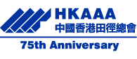 HKAAA_75th.jpg (48 KB)